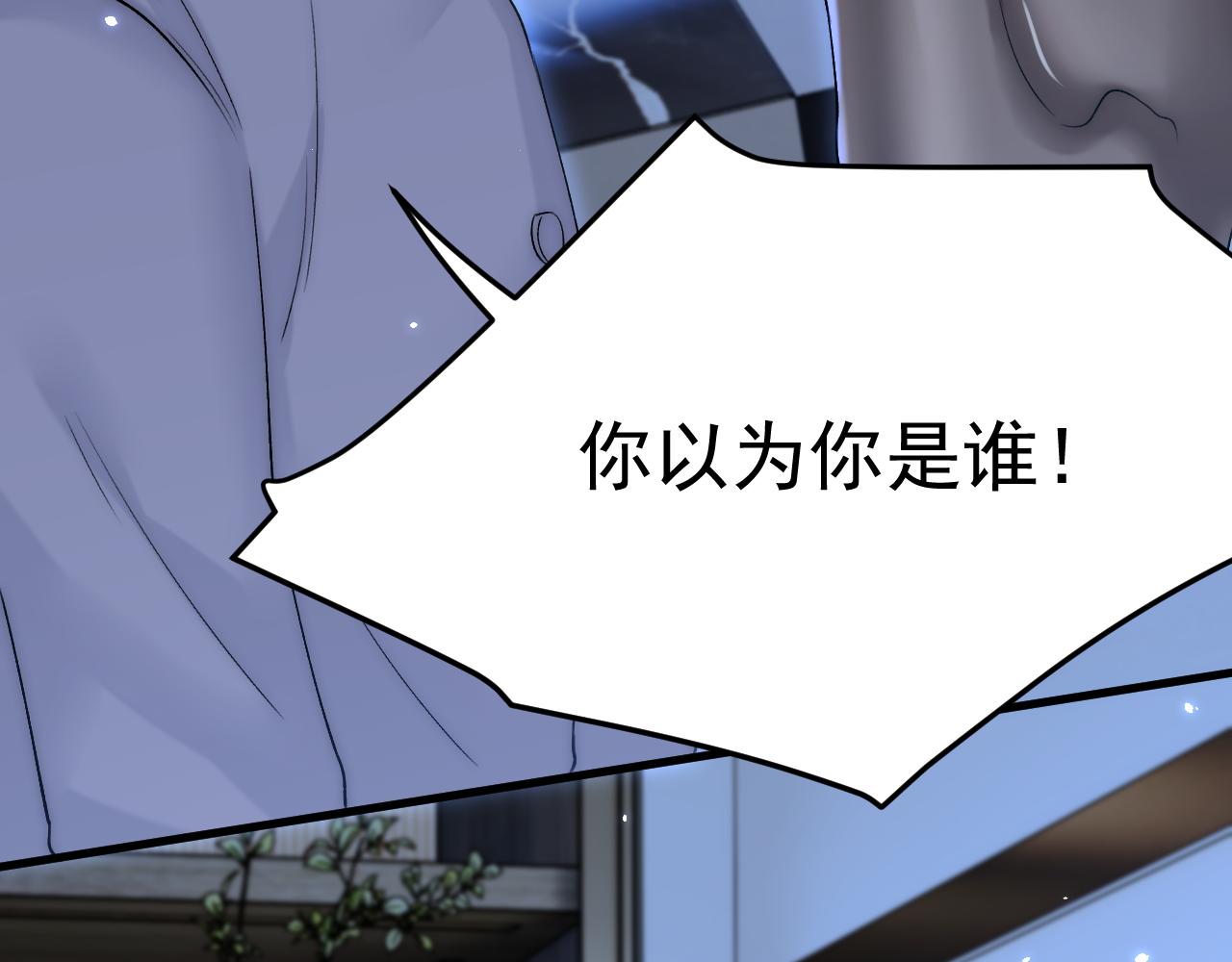 第190话 “天真者必死”25
