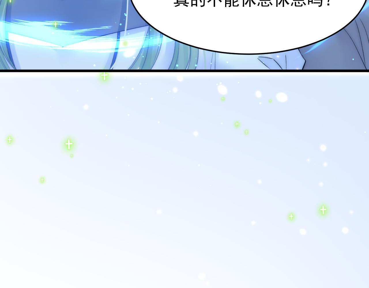 第168话 因为舍不得94