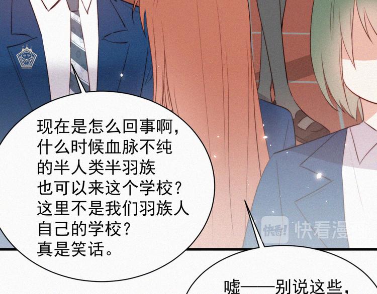 第7话 昭兰学院71