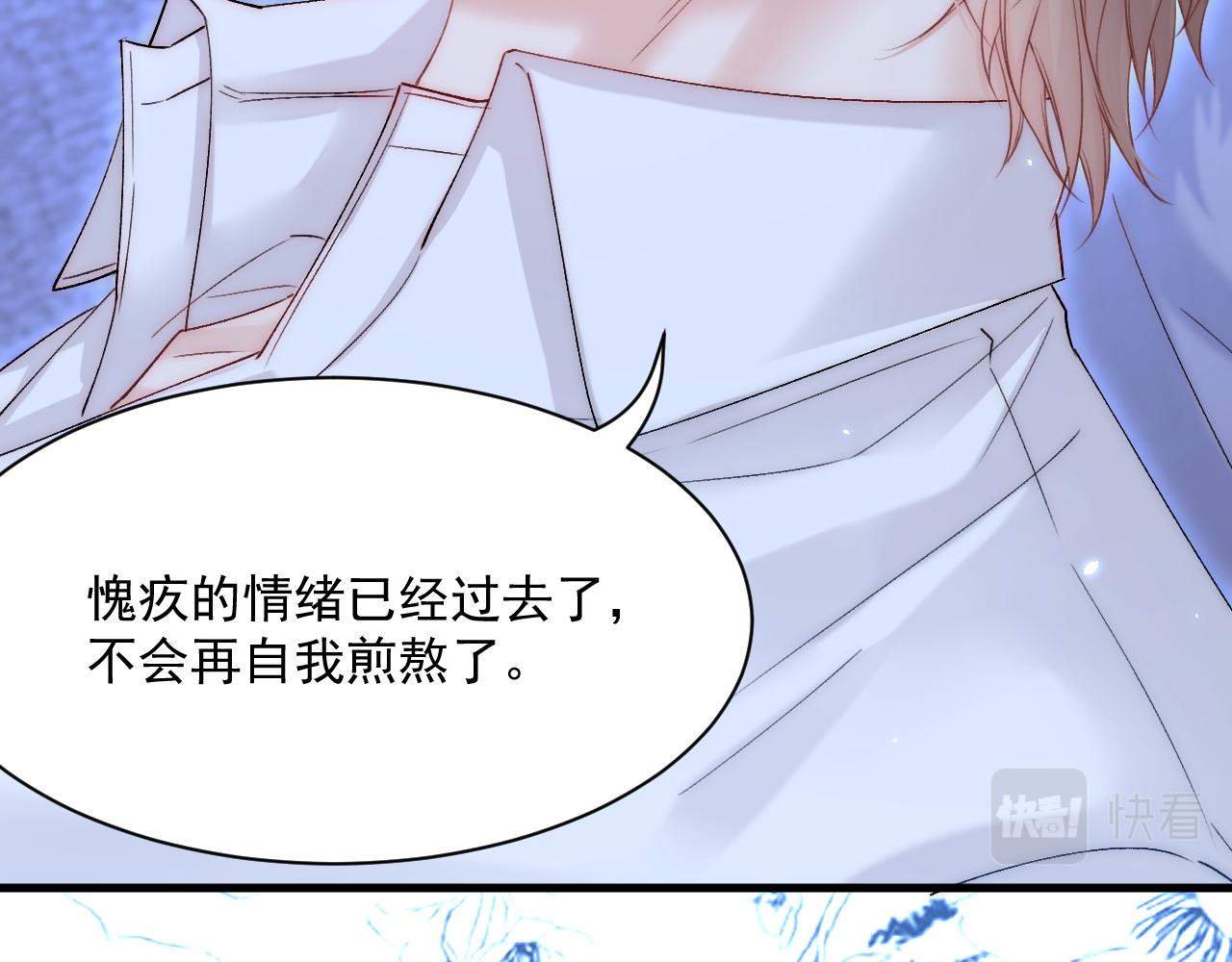 第175话 睡前私语48