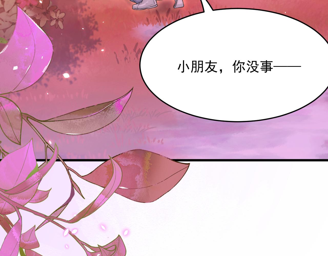 第187话 熟悉的声音82