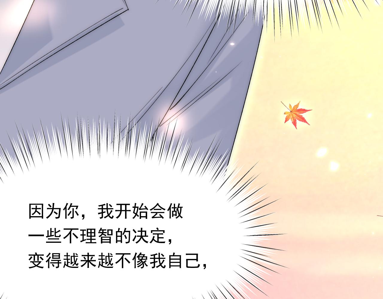 第168话 因为舍不得13