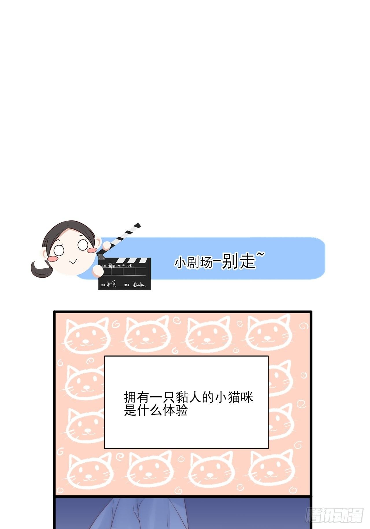 第71话 轩轩的“美丽”35