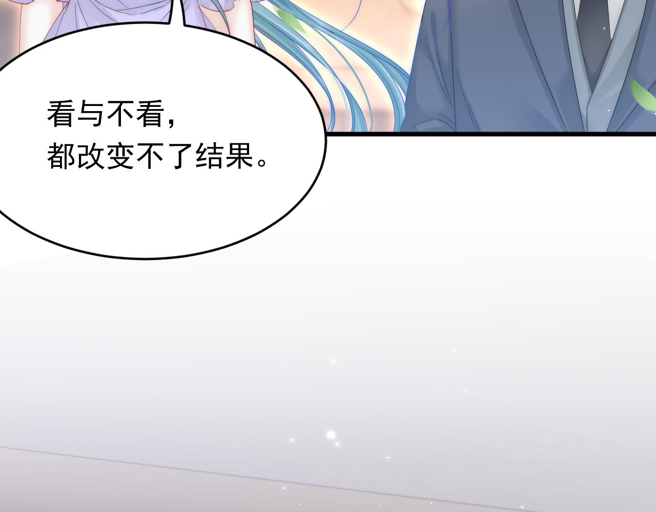 第171话 外在的枷锁92