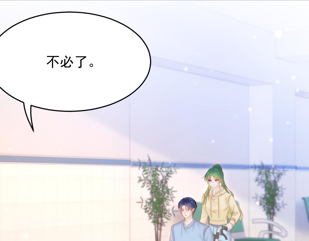 第151话 徐弯弯之死82