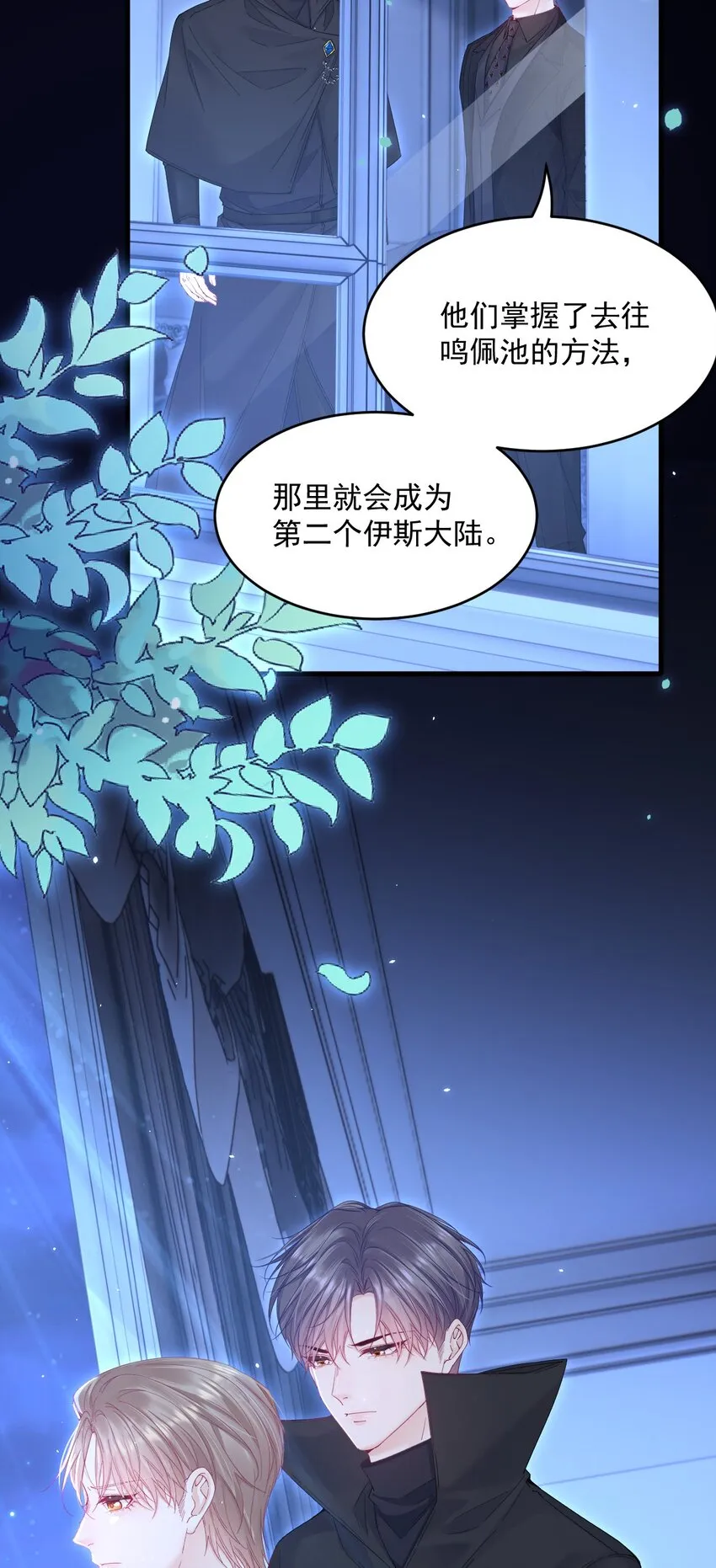 209话 一切的源头26