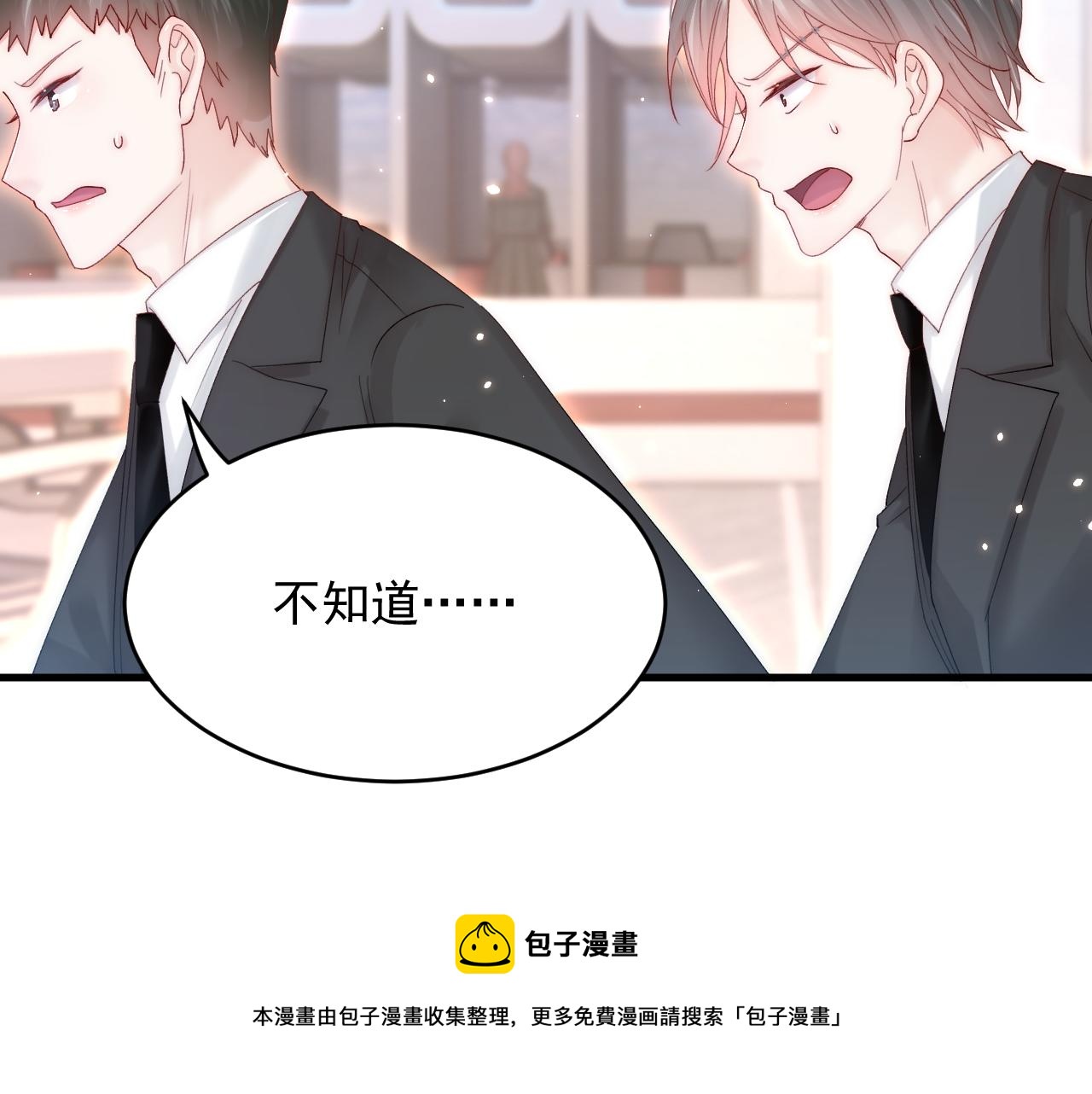 第150话 级别太高无法检测40