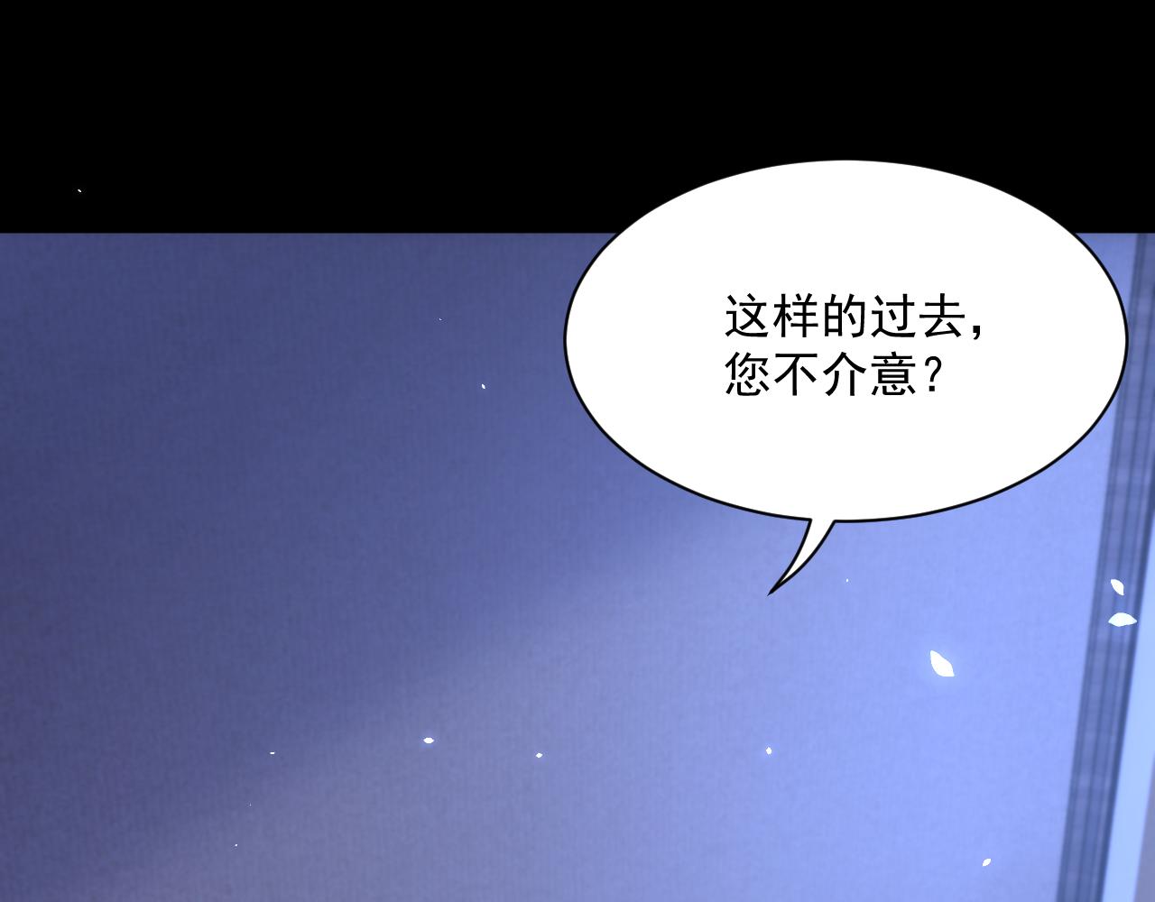 第175话 睡前私语29