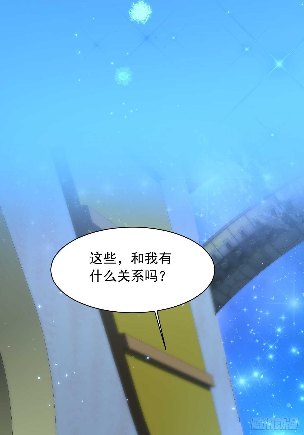第55话 轩宝吃鲸26