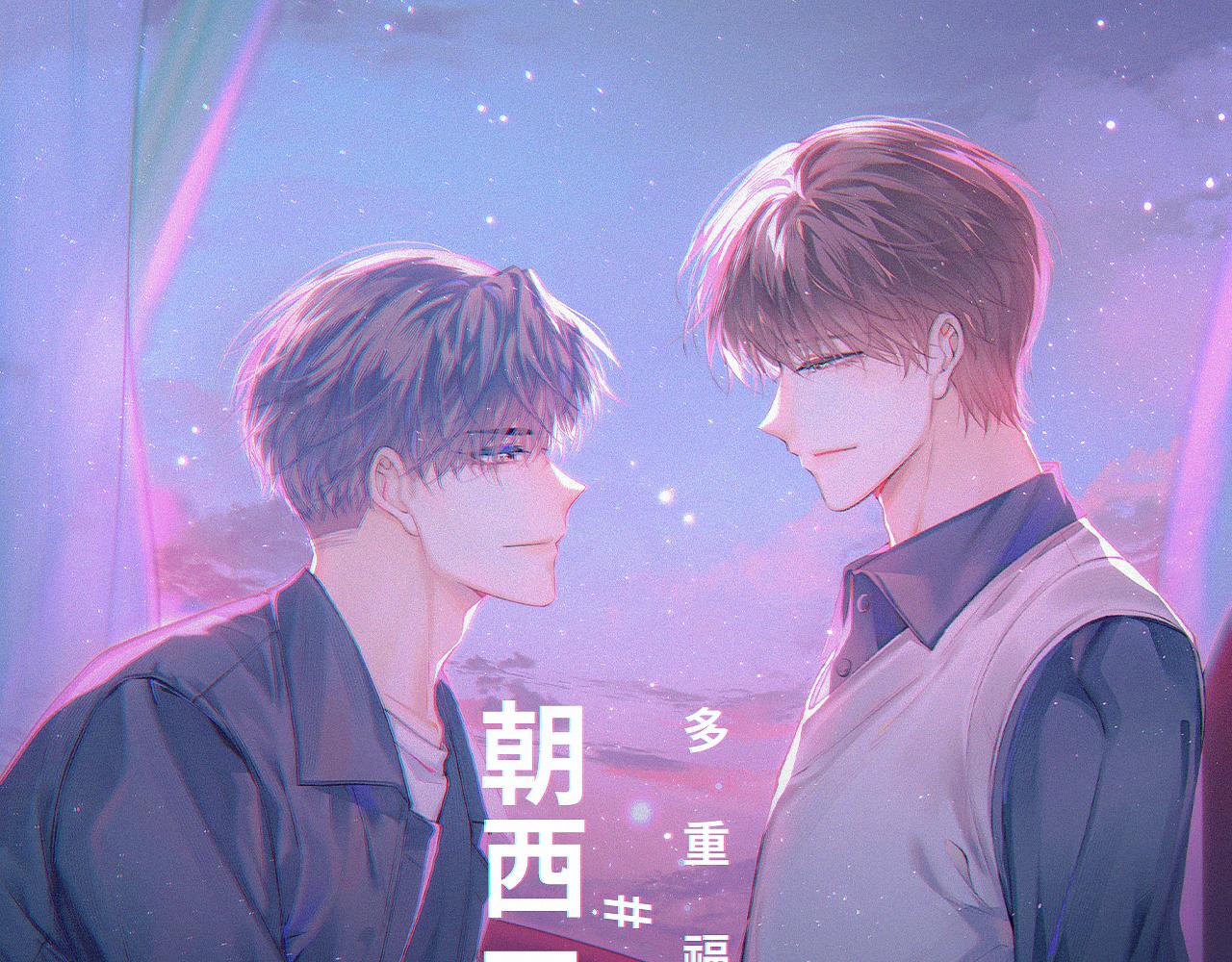 2022七夕活动0