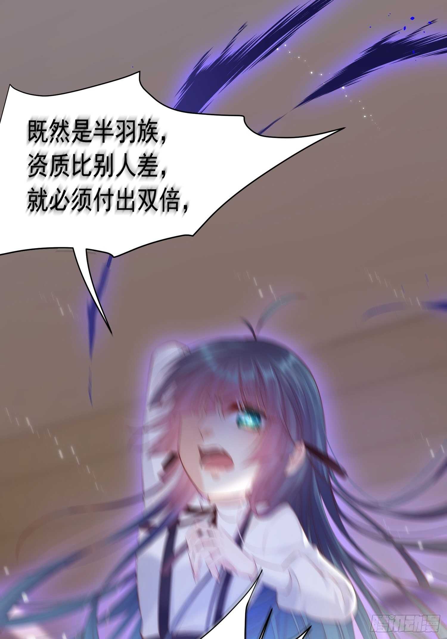 第41话 坐上来17