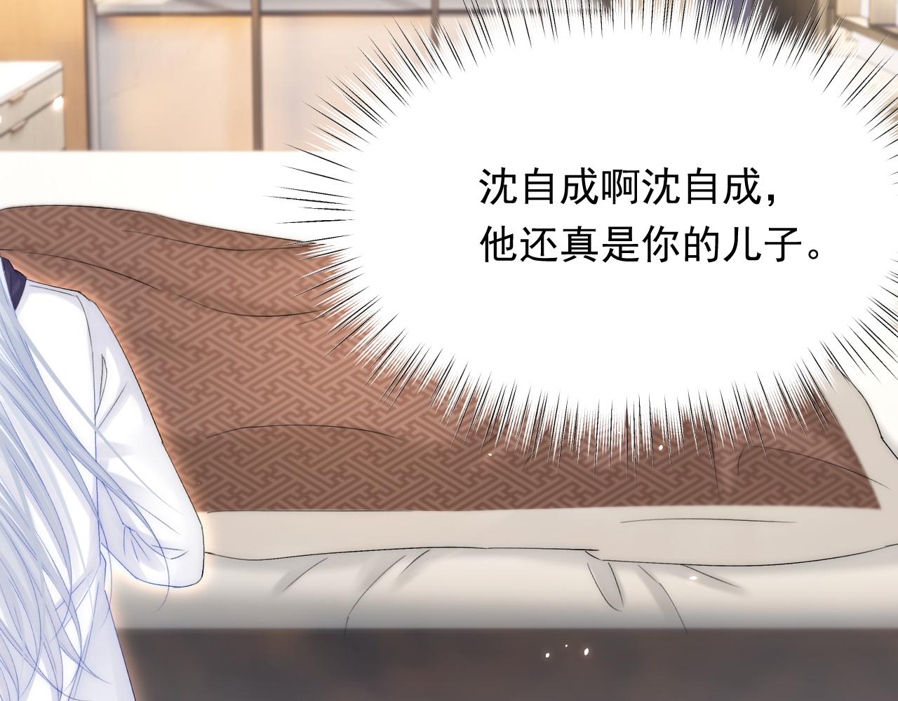 第172话 二爷的消息156