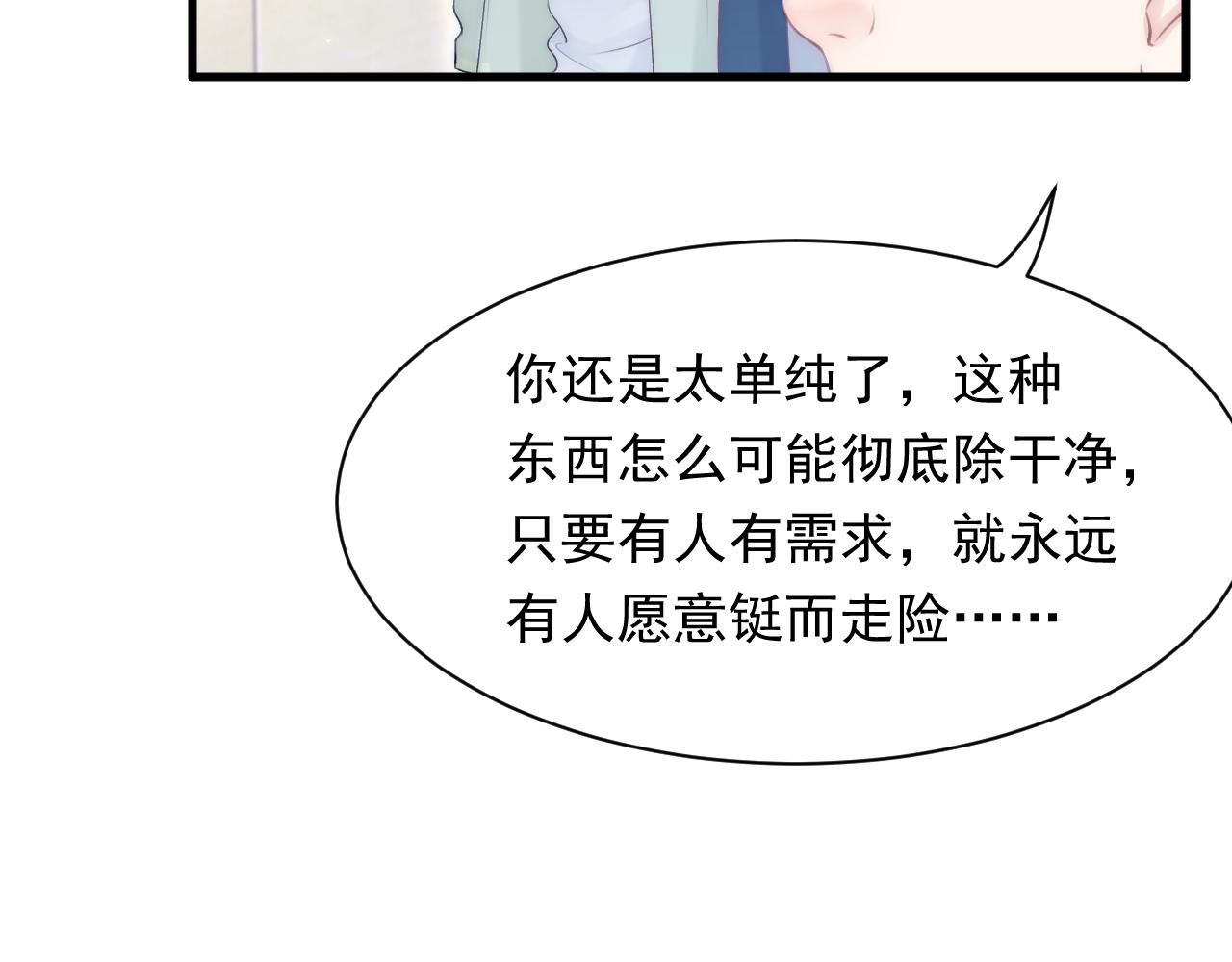 第124话 立场66