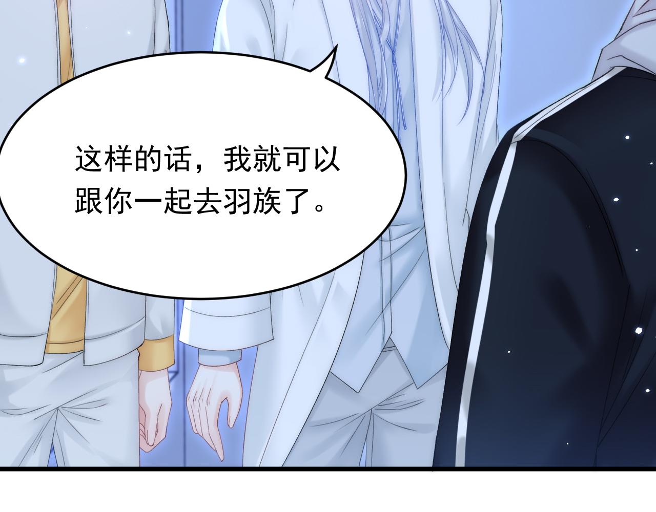 第147话 神兔族与白奴（下）85