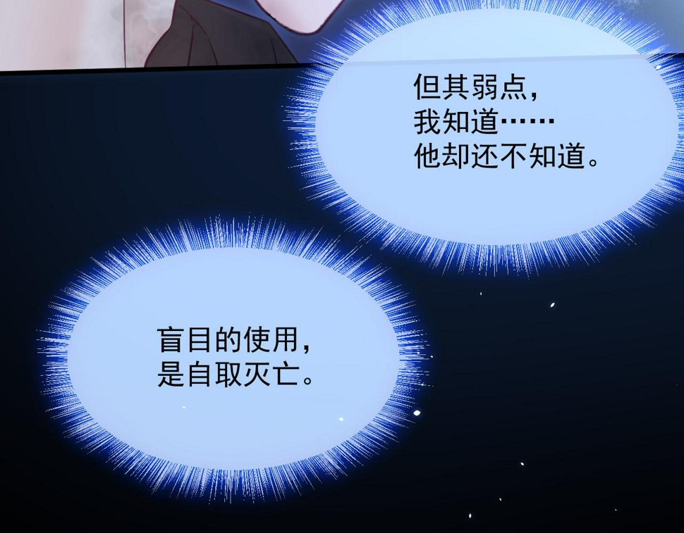 第204话 种花的男人74