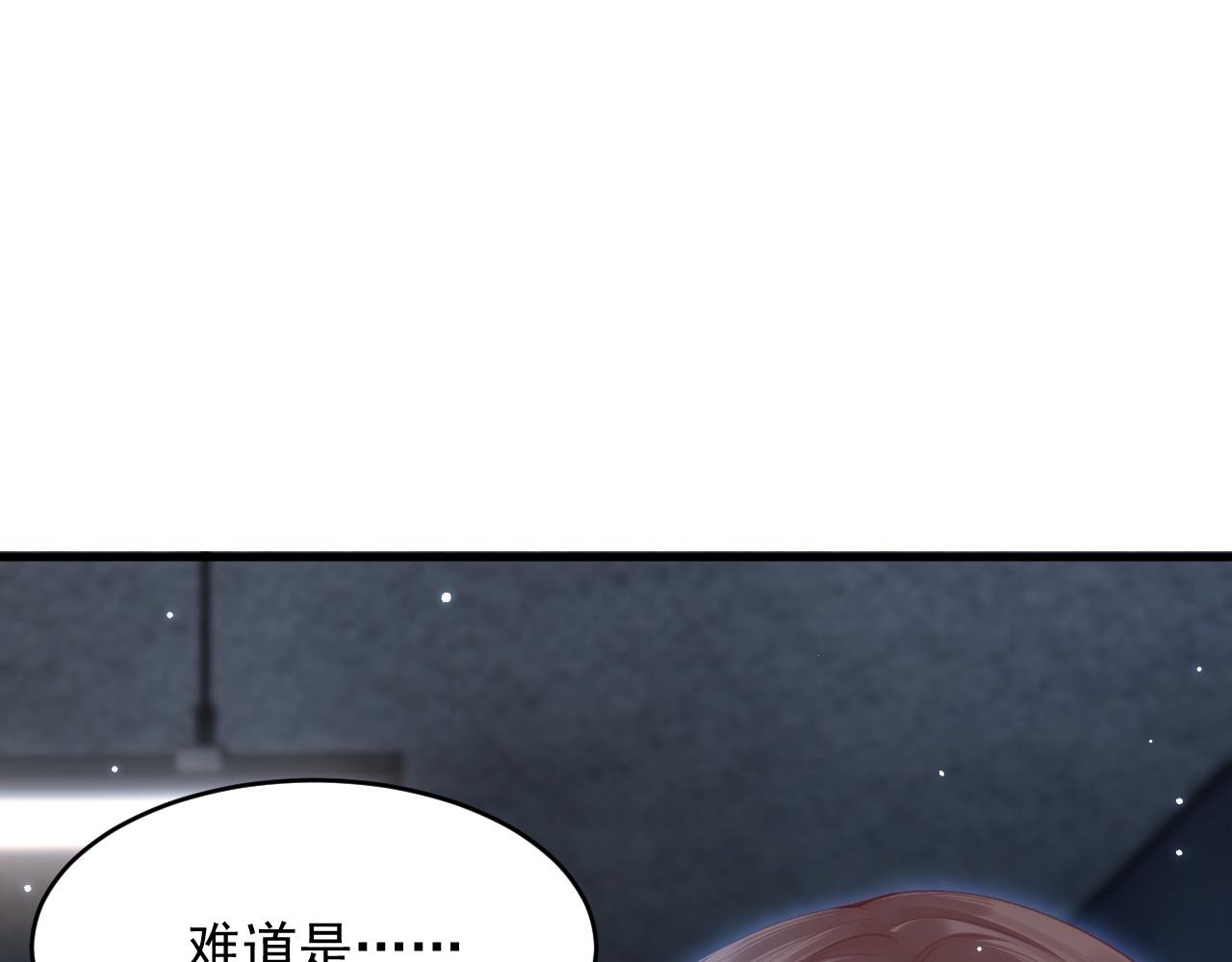 第132话 朝西VS基恩81