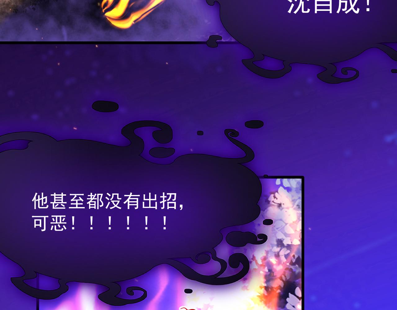 第205话 仅此一次的战斗12