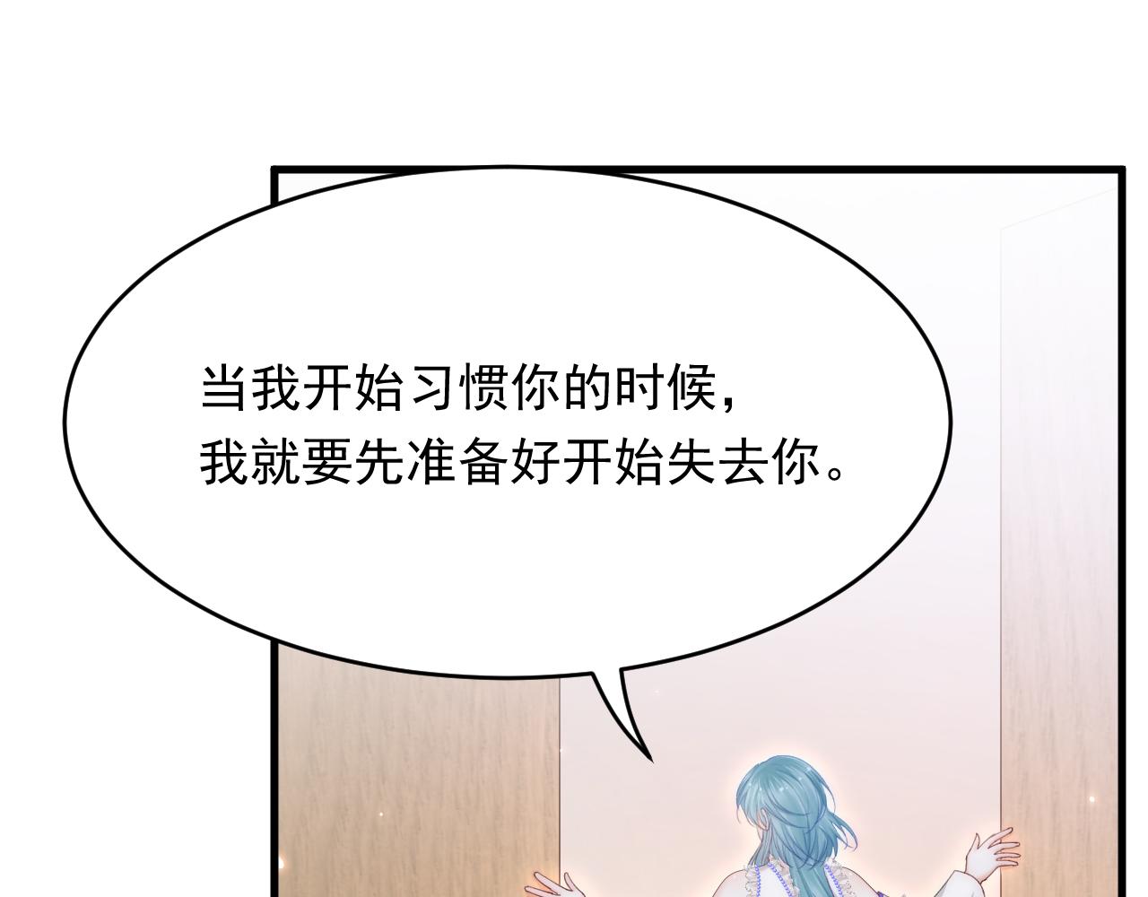 第156话 想见他30
