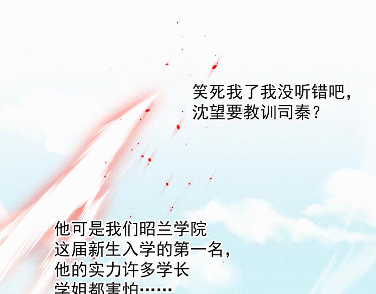 第11话 不顾一切22