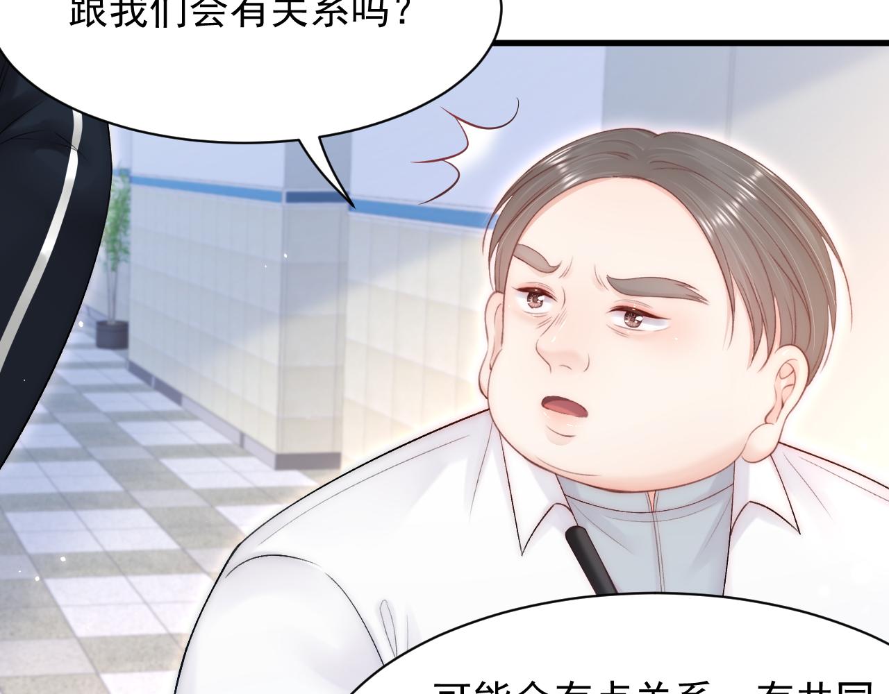 第124话 立场73