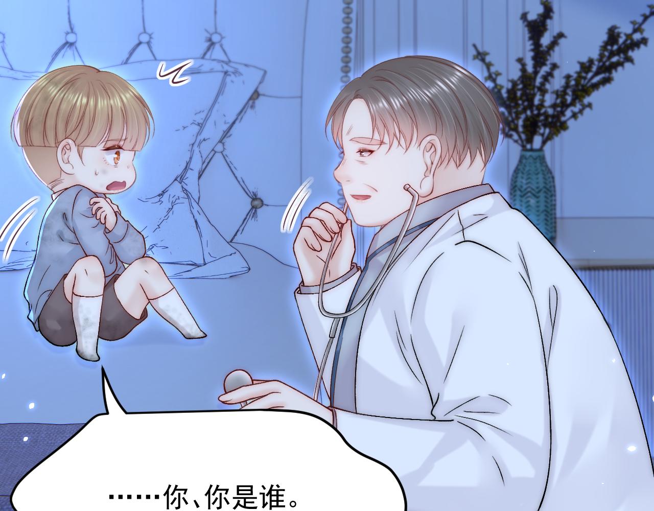 第187话 熟悉的声音111