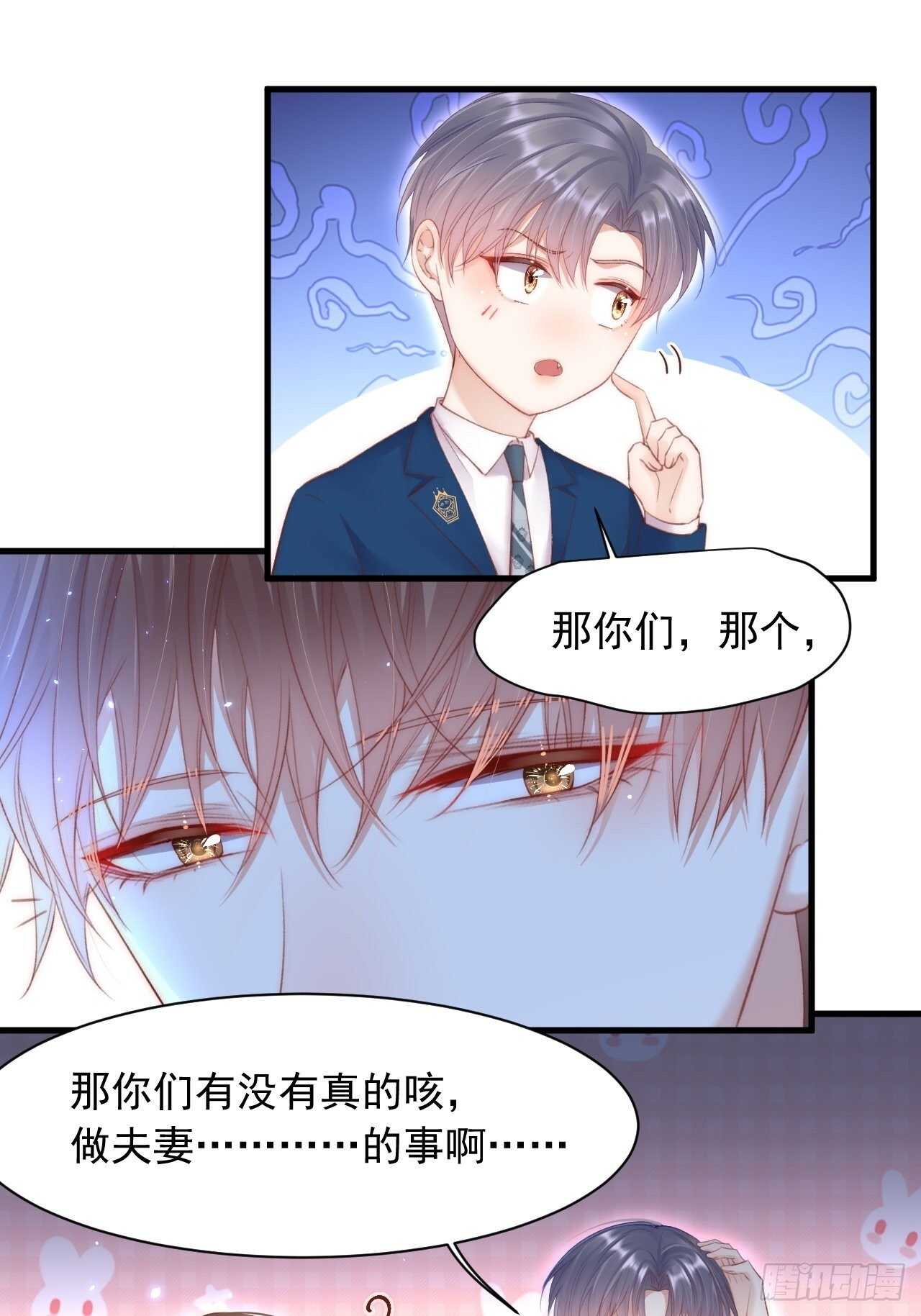 第58话 本能臣服2