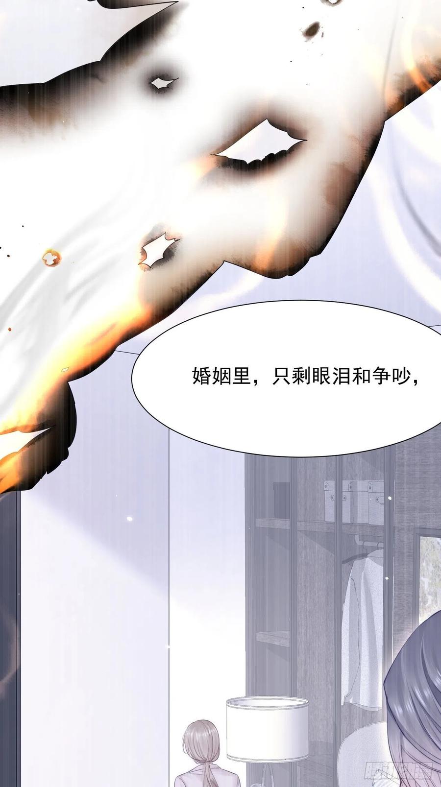 第94话 发现盲点16