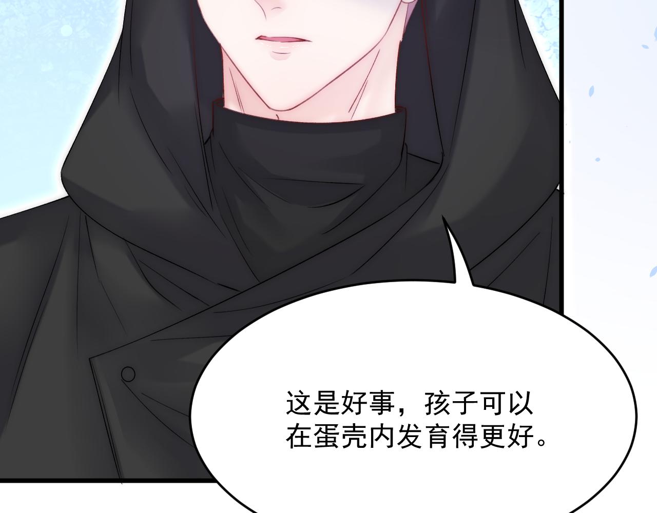 第183话 他的笑吻53