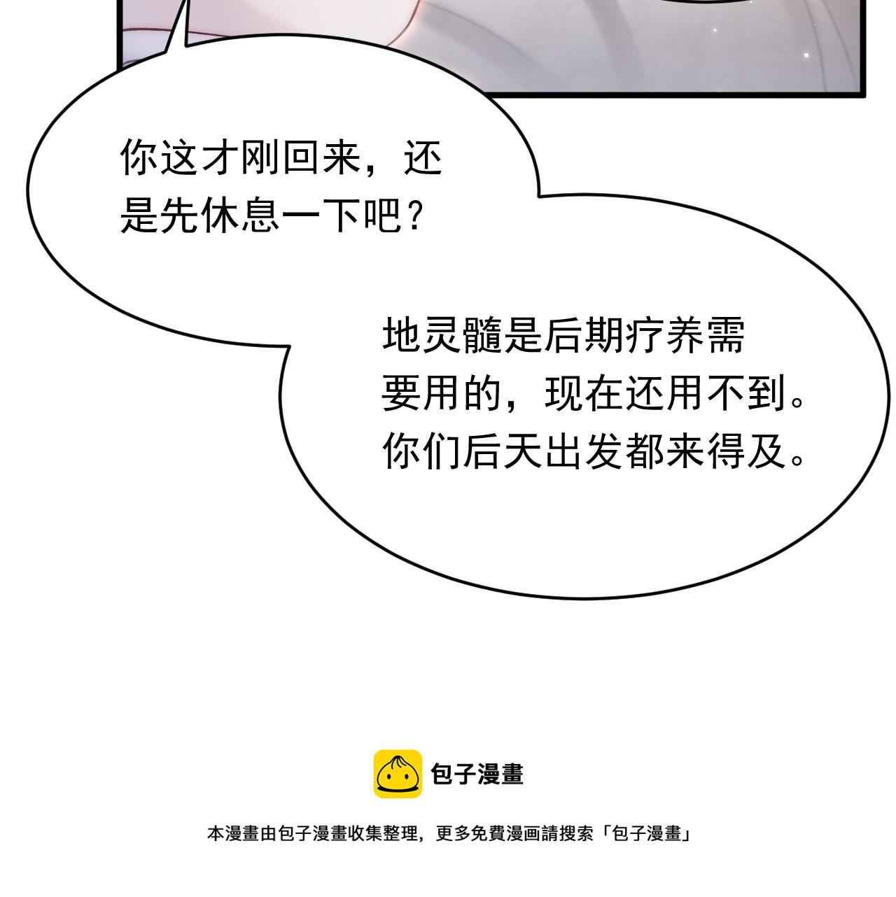 第141话 都会好起来80