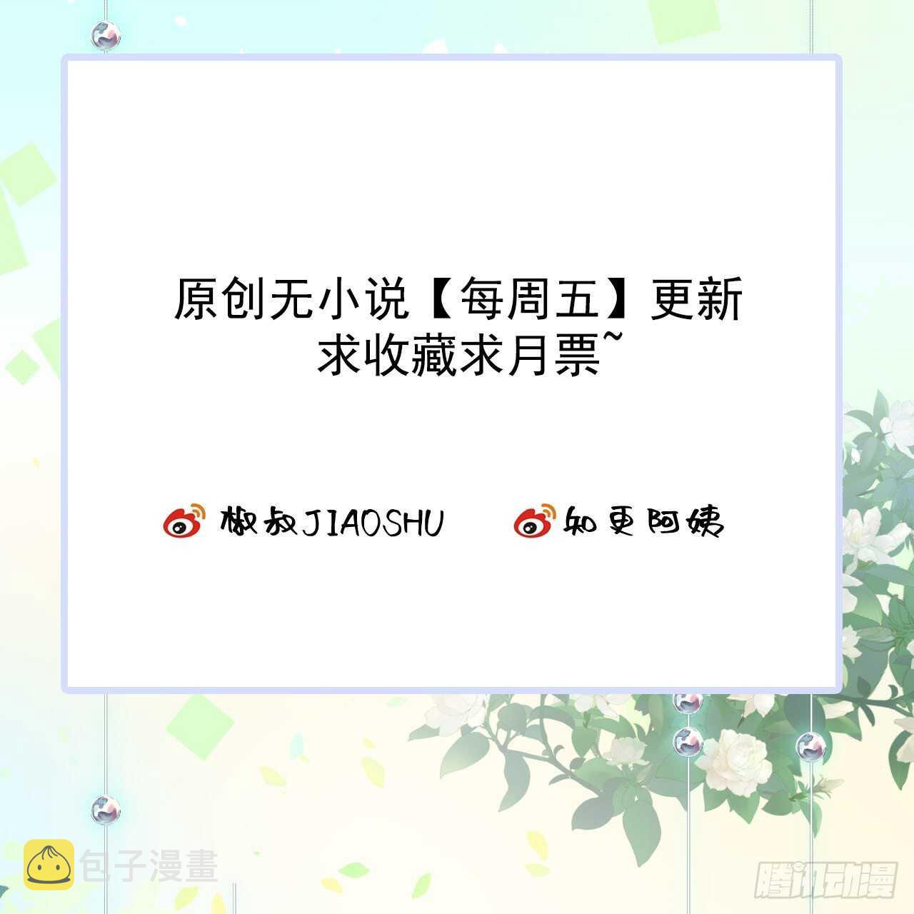 第45话 【旋】40