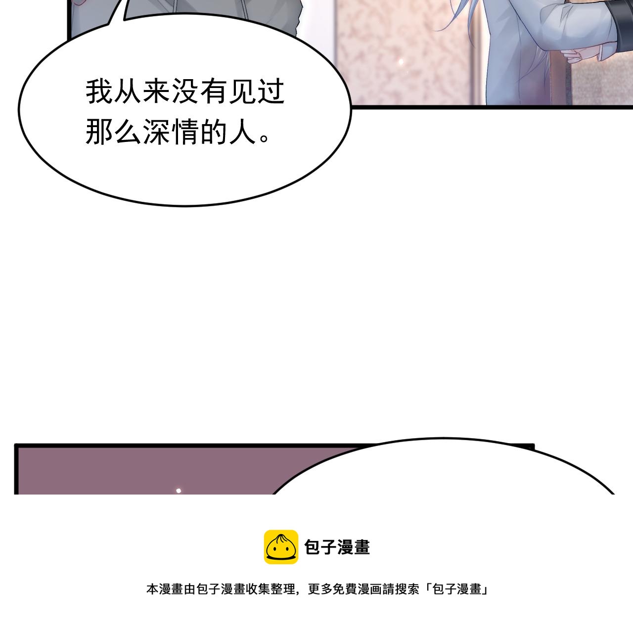 第129话 他的选择（上）52
