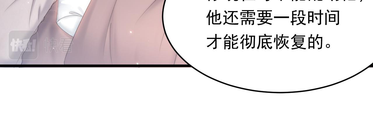 第145话 不应再隐瞒47