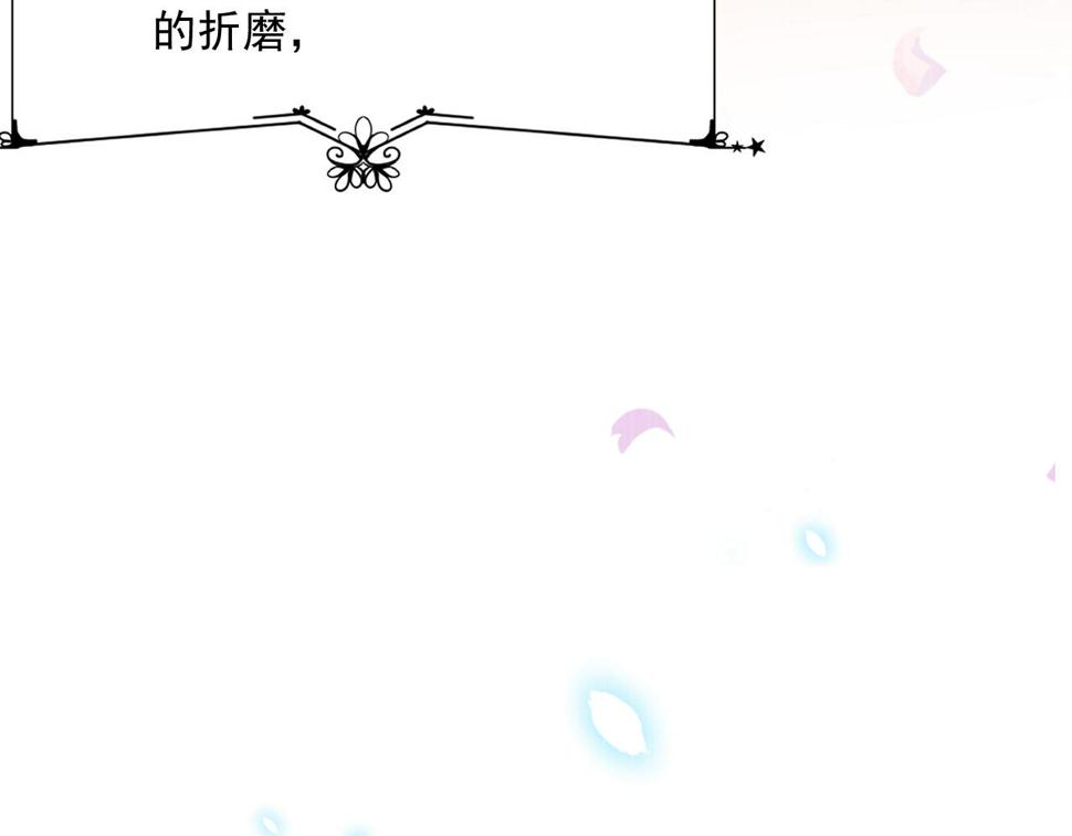 第196话 请君入瓮（上）53