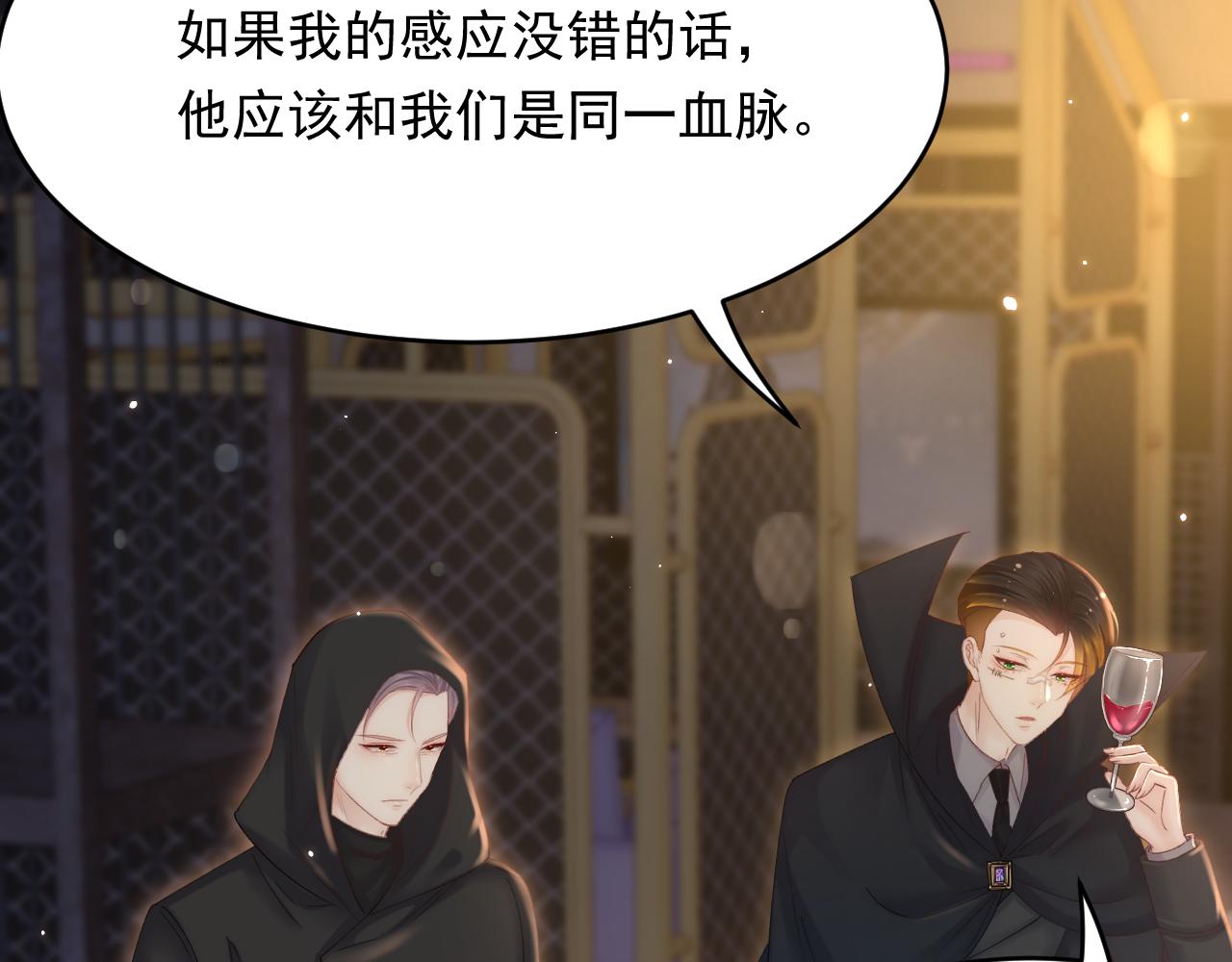 第158话 偶遇故人9
