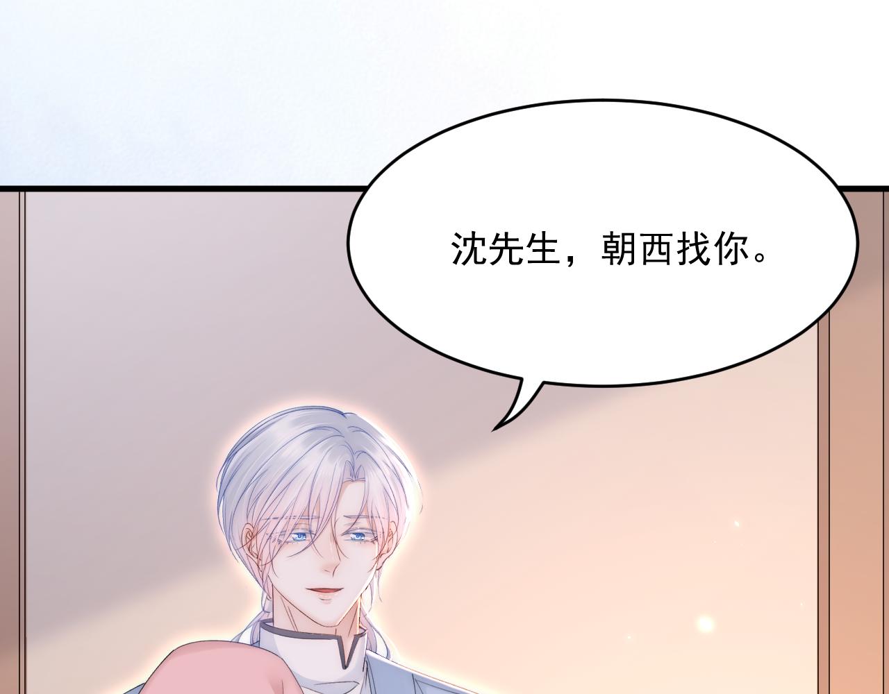 第192话 彻底解开心结（上）86