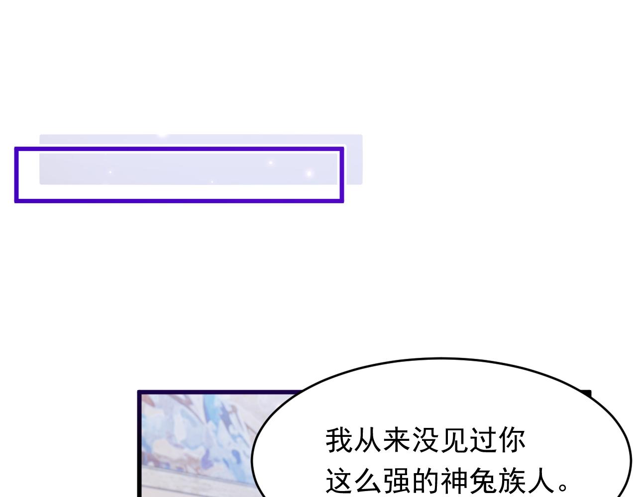 第129话 他的选择（上）33