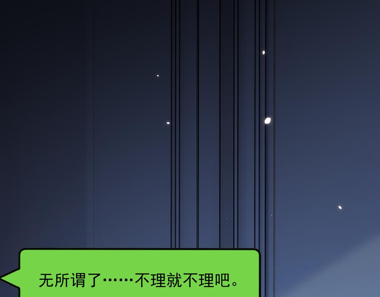 第191话 我知道你喜欢我34