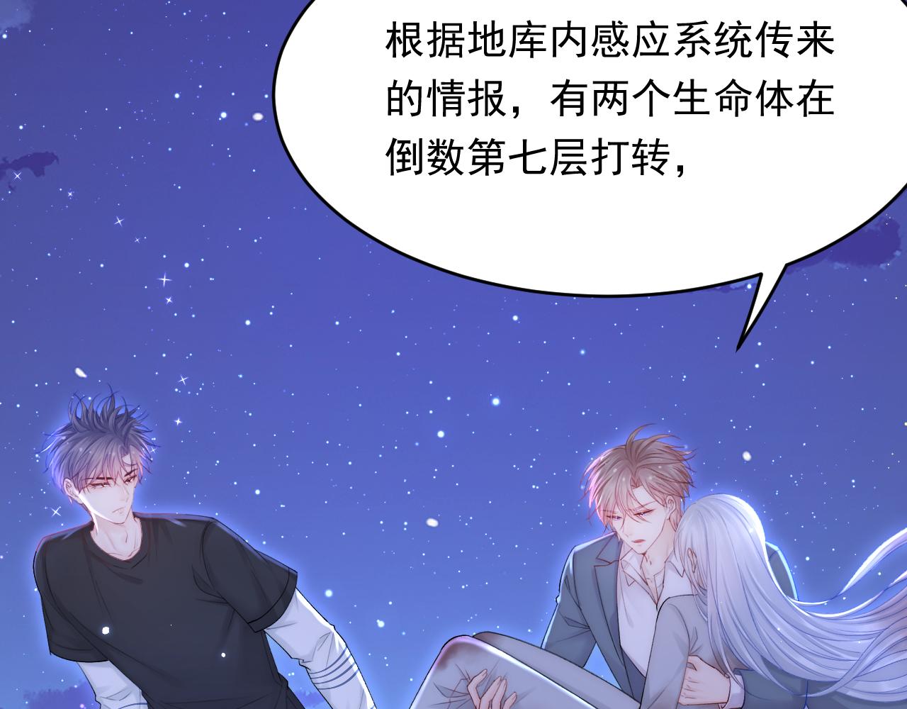 第135话 次序与时间6