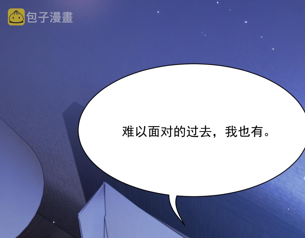 第175话 睡前私语41