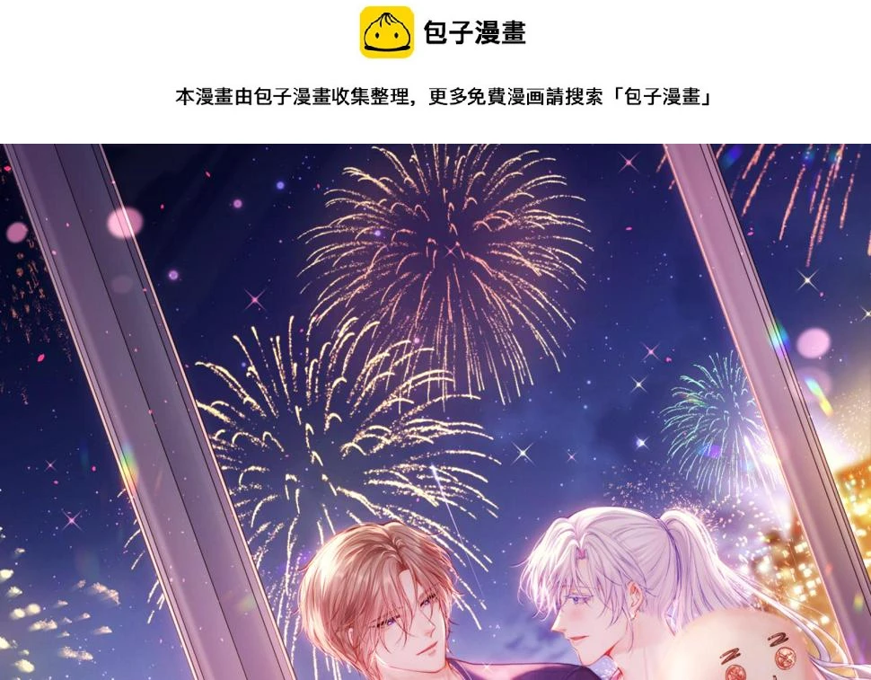 第198话 对决前夕0