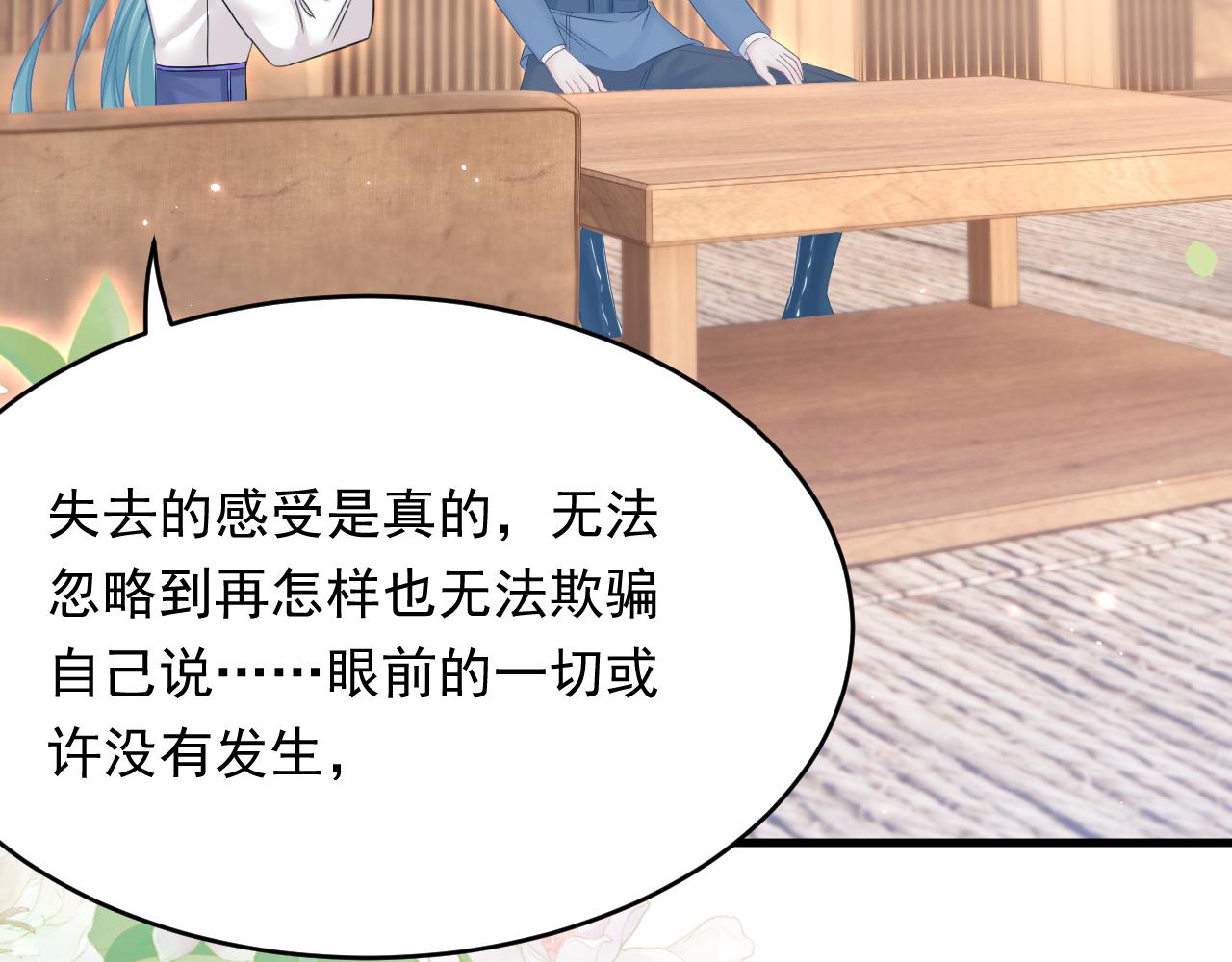 第156话 想见他47