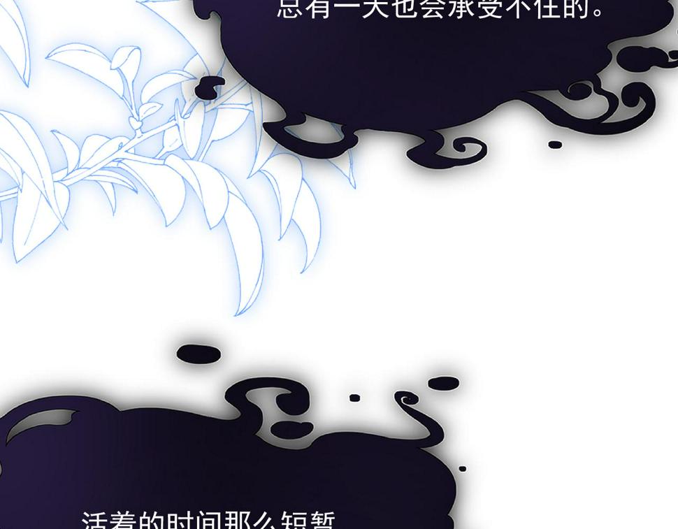第202话 面对在意的人91