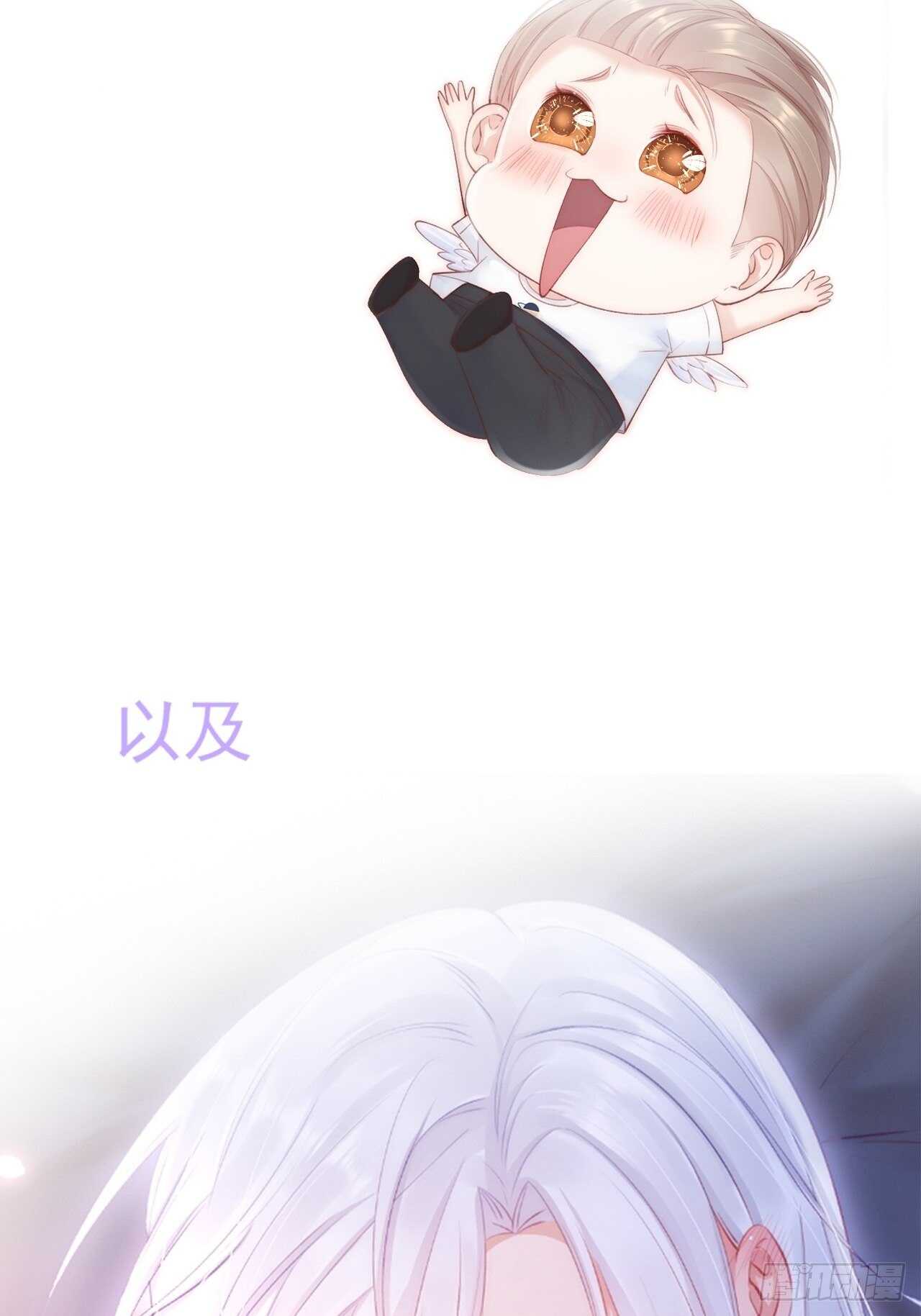 第53话 新年快乐一起睡觉吗56