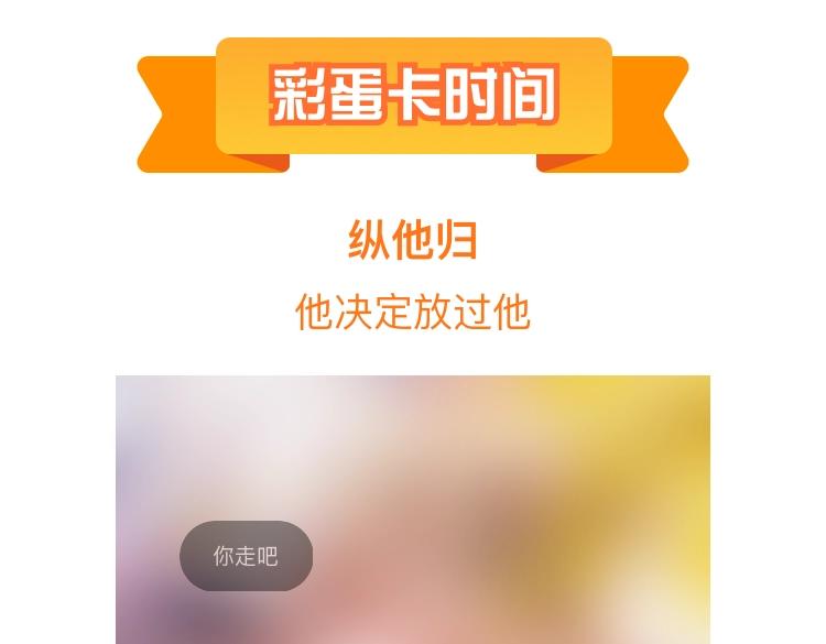第154话 到伊斯大陆之不许笑135