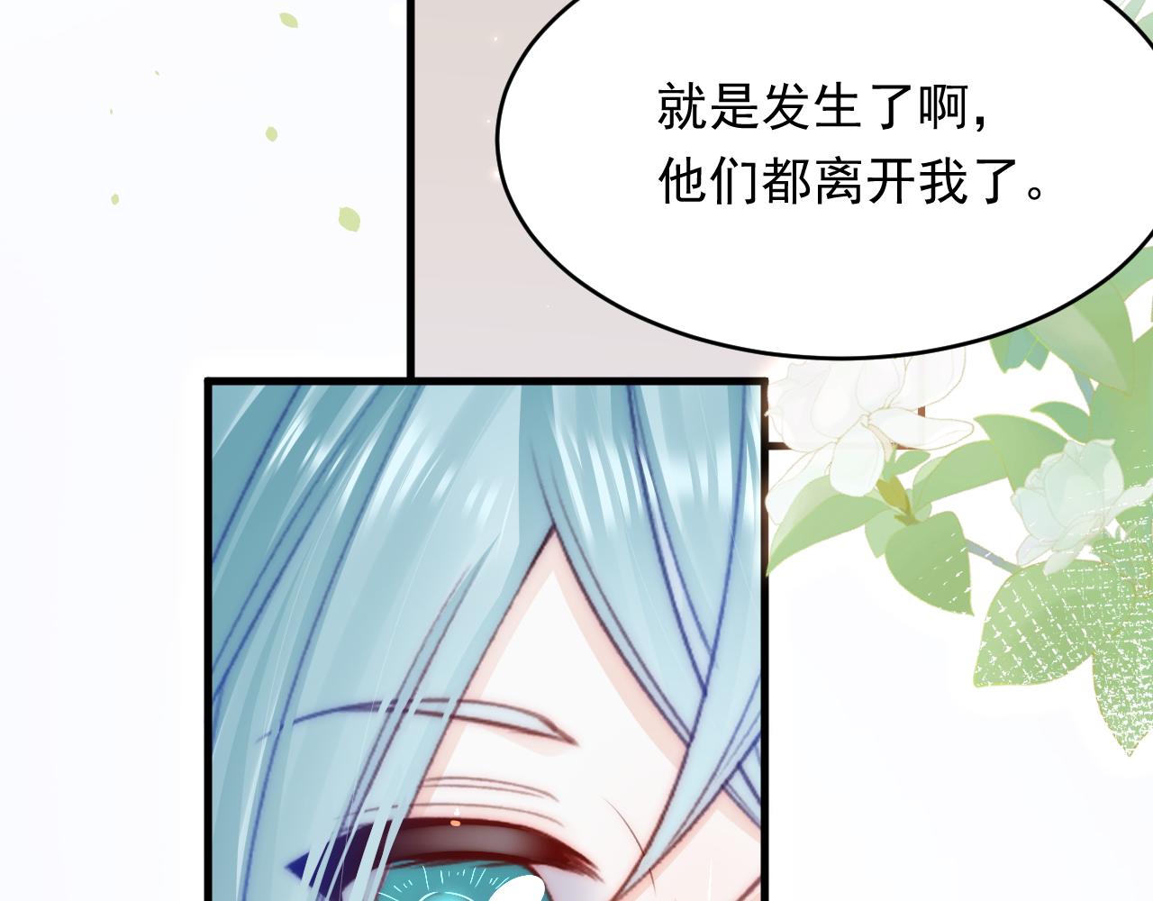 第156话 想见他50