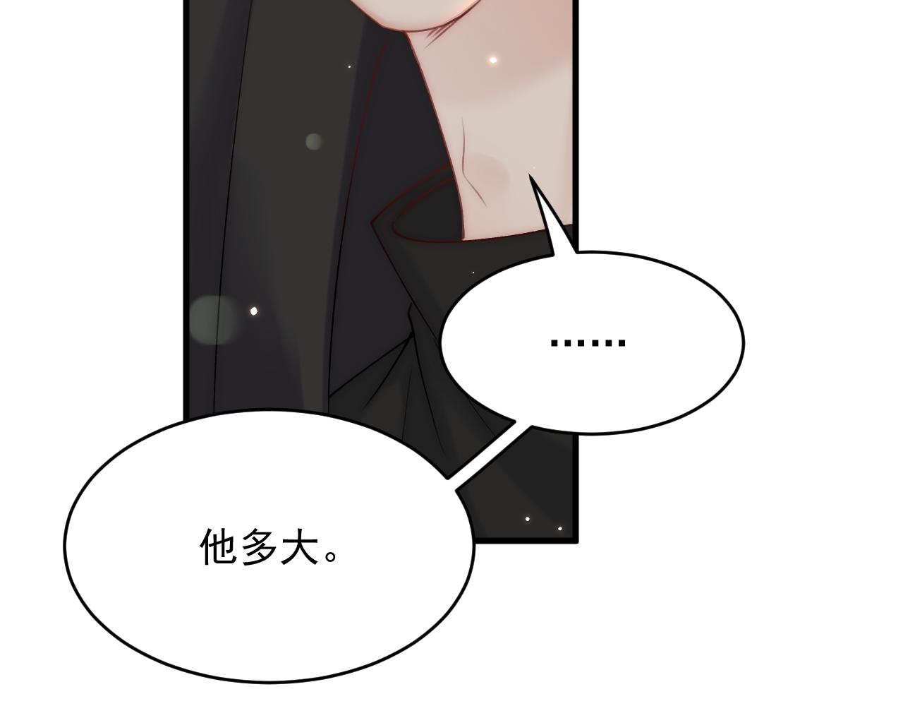 第158话 偶遇故人13