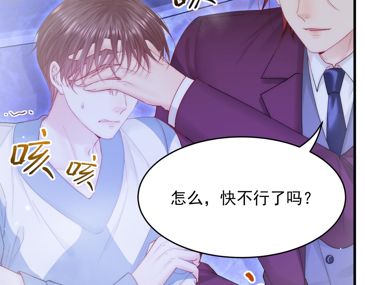 第138话 放下？15