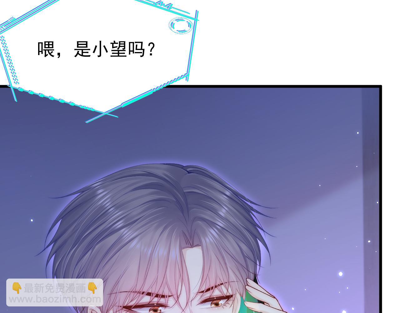 第133话 解阵关键是白颜？22