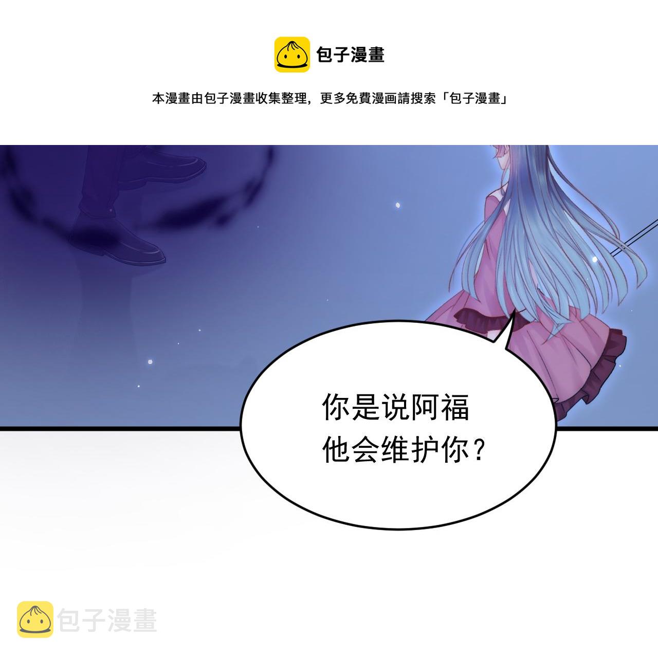 第139话 带他回家36