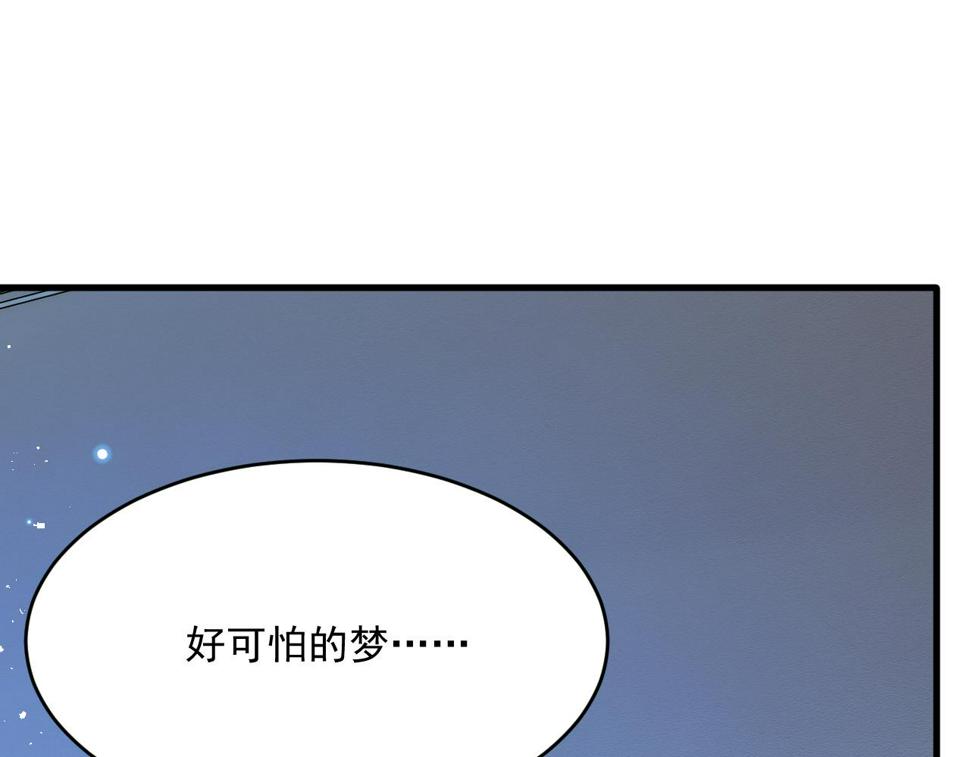 第200话 是谁执着13